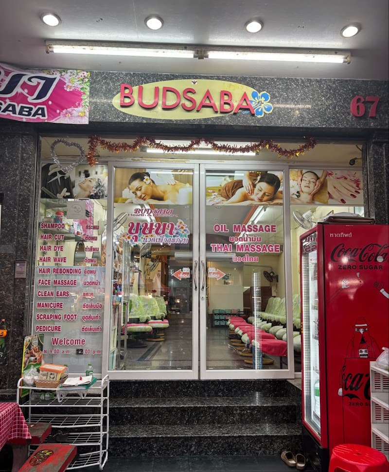 Butsaba Foot Massage Hat Yai photo