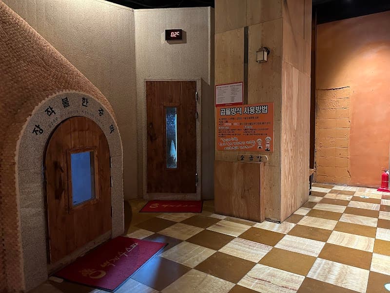 Byeokgyesu Spa Jjimjilbang Seoul photo