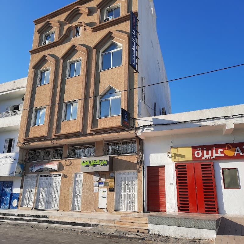 Cabinet Docteur Aissaoui Aymen Kairouan photo