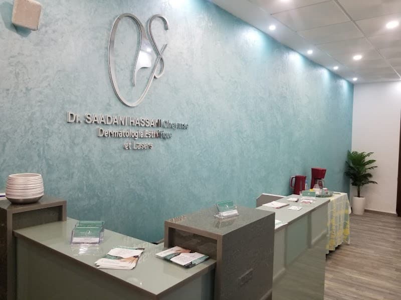 Cabinet Dr Saàdani Hassani Cheymae: Dermatologie, Esthétique et Lasers Km 19 photo