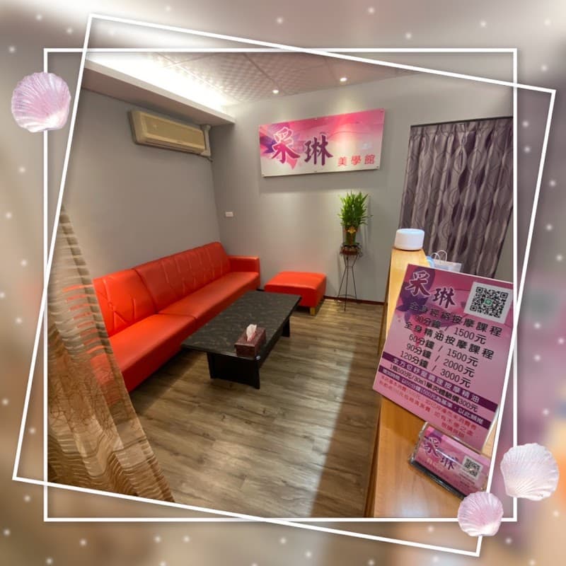 Cailin Aesthetics Center Yuanlin City photo