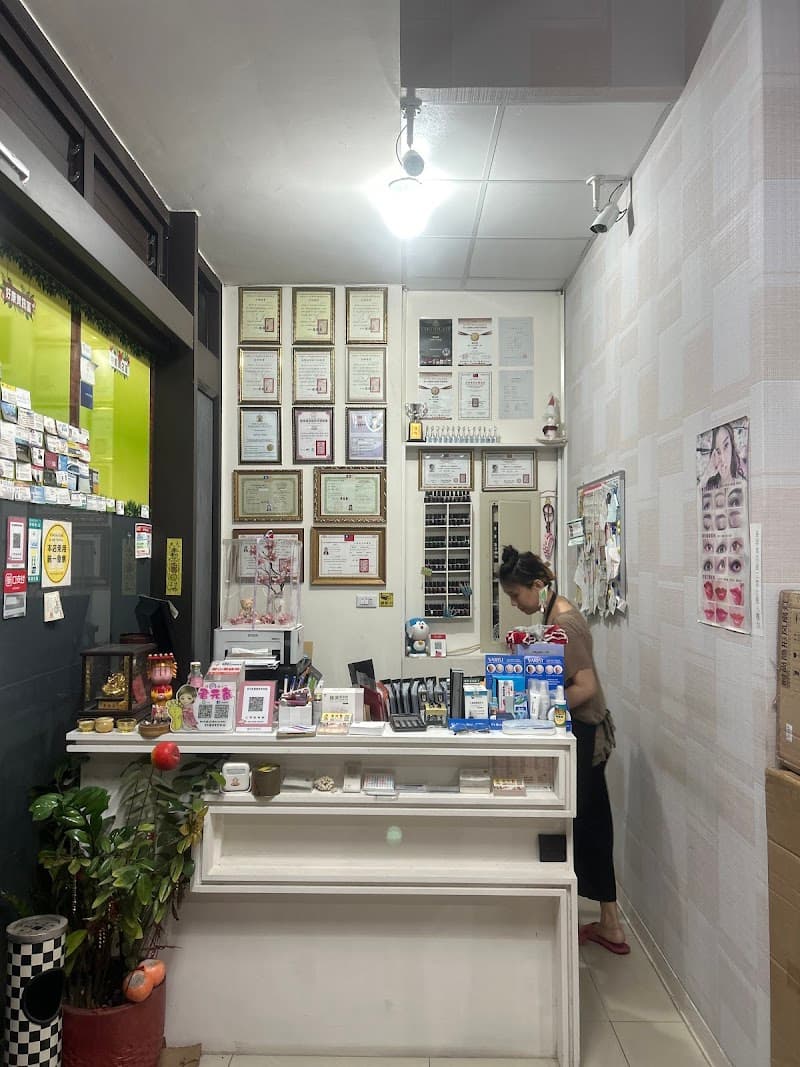 Caimei Beauty Lifestyle Hall Taichung City photo
