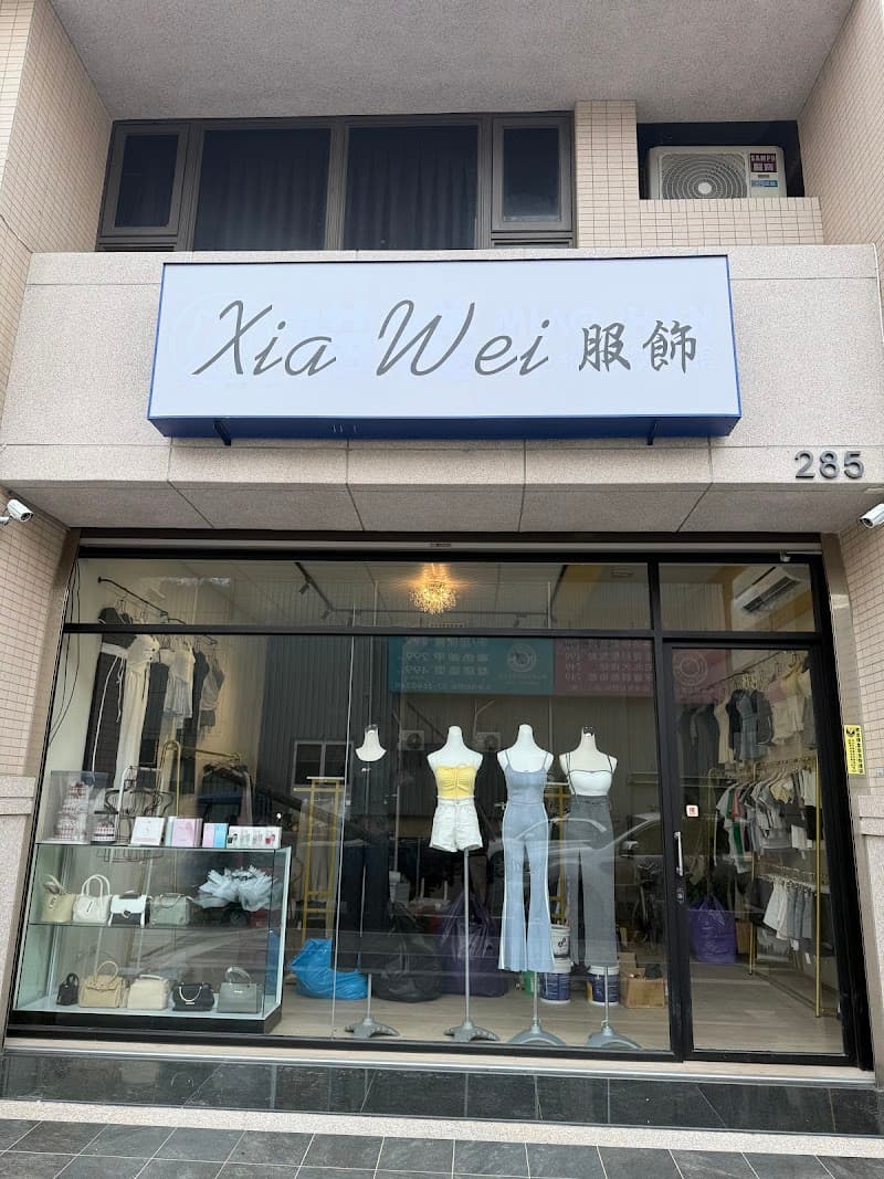 Caiwei Fashion Aesthetics Kaohsiung City photo