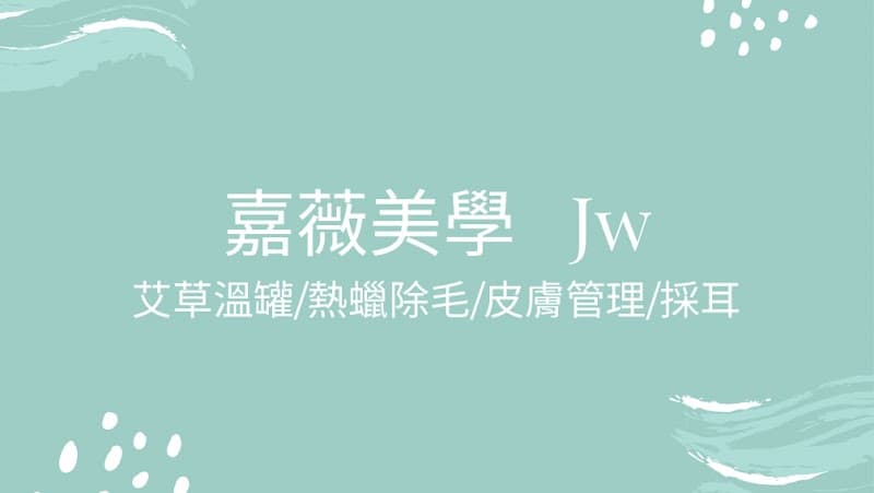 Caixin Biotechnology Beauty Hsinchu City photo