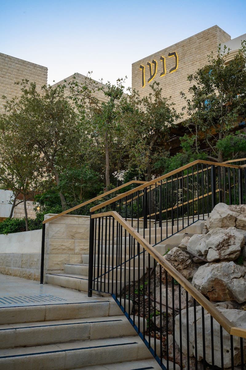 Cana'an Spa Safed photo