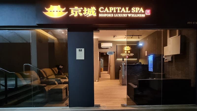 Capital Spa Singapore photo