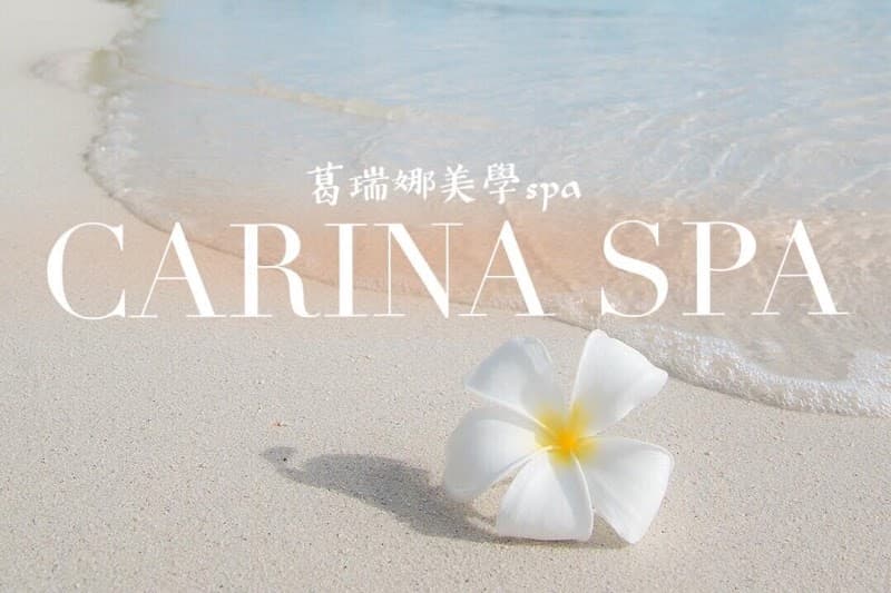 Carina Spa Lane 97 photo