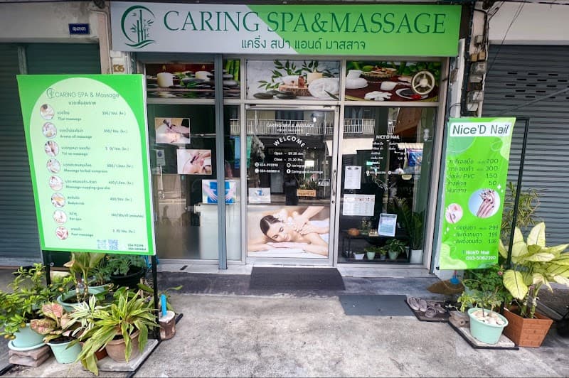 Caring Spa & Massage Kanchanaburi photo