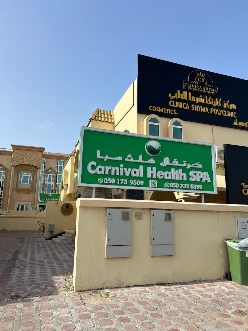 Carnival Health Spa Dubai photo