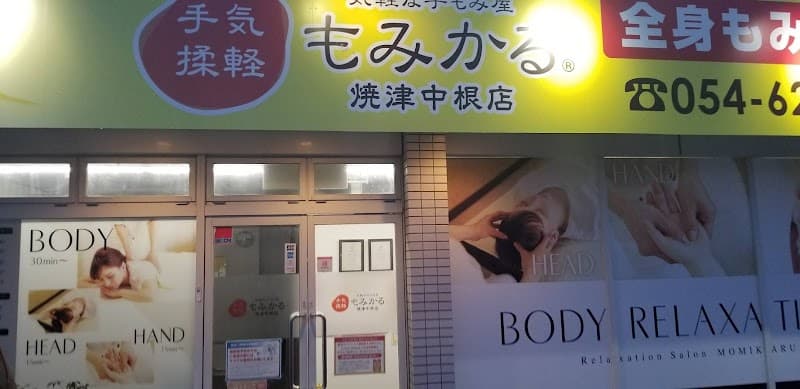 Casual Hand Massage Momikaru Yaizu Store photo