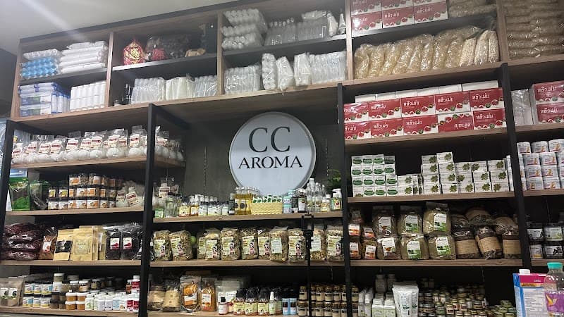 CC AROMA Nakhon Ratchasima photo
