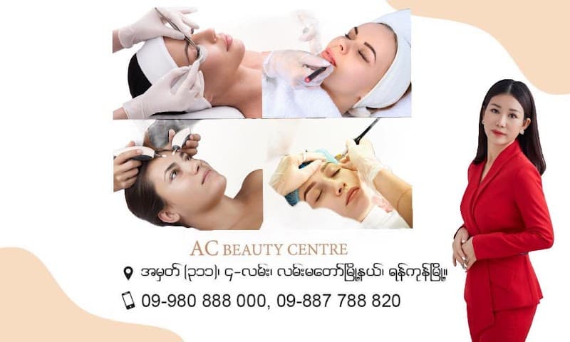 CC Beauty Center Yangon photo