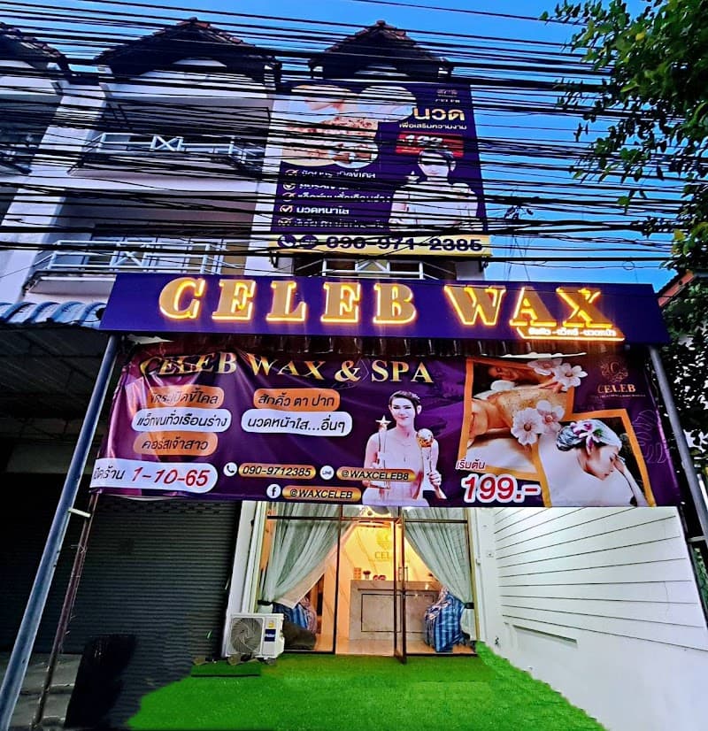 Celeb Wax and Spa Khon Kaen photo