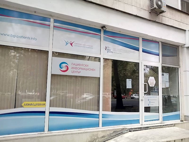 Center for Recovery and Prevention Panacea Burgas photo