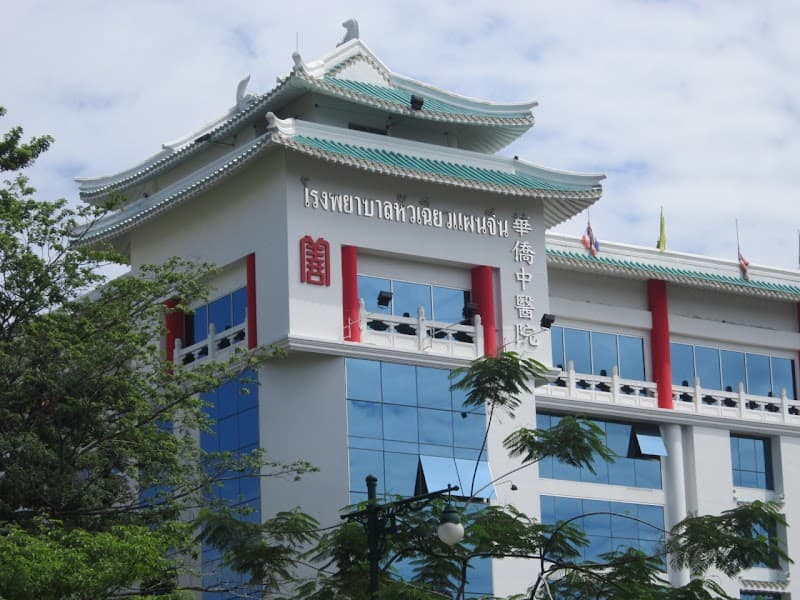 Center of Chinese Medicine Hua Xin Moscow photo