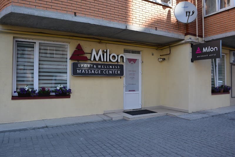Center of Sports Massage Milon Sport Ternopil photo