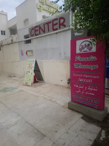 Center Paradis massage Hammam Sousse photo