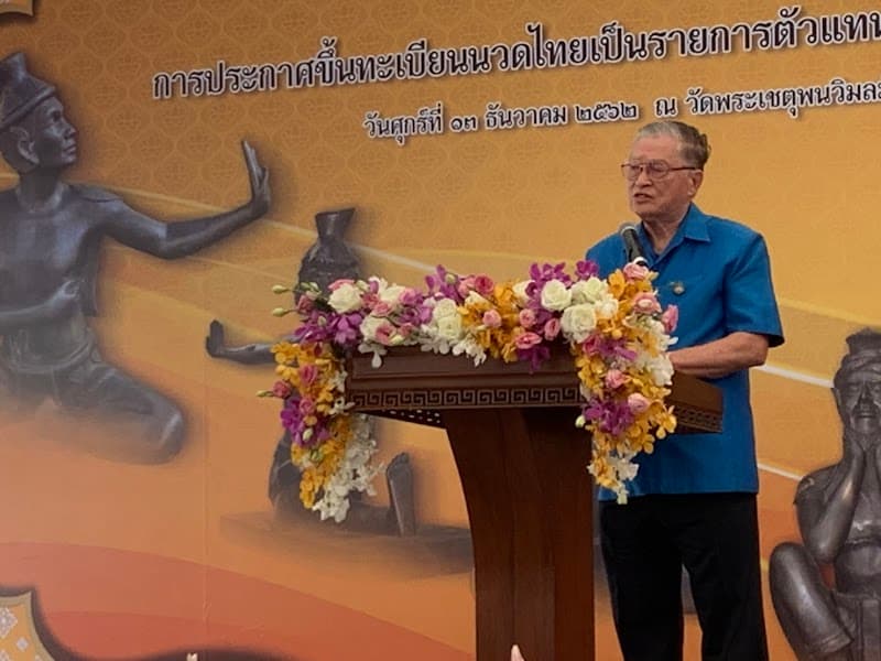 Cetawan Thai Massage (Watpo Massage) Bangkok photo