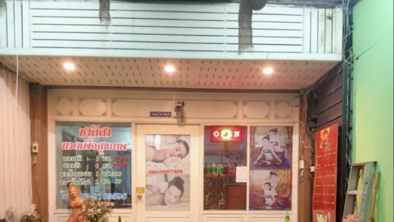 Chalisa Massage Kabinburi Kabin Buri photo