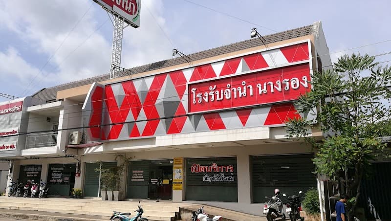 Chamcha, Nang Rong Branch photo