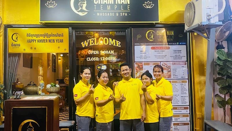 Krong Siem Reap 17254 chamnan massage photo