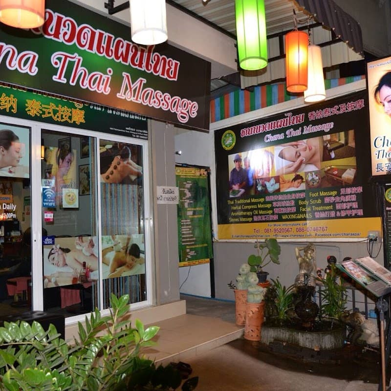 Chana Massage and Spa Chiang Mai photo