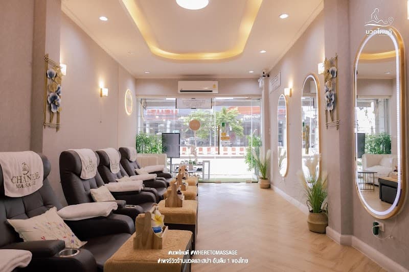 Chanee Massage & Spa (Ladproa Soi 6) Bangkok photo
