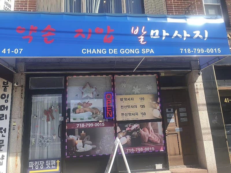 Chang De Gong Spa New York photo