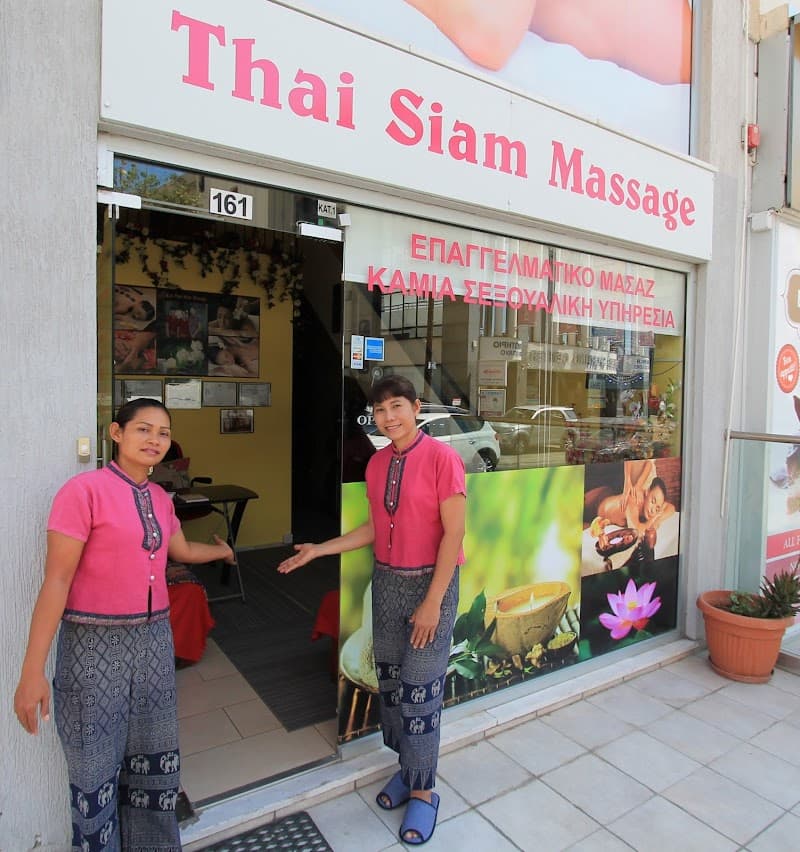 Chang Thai Massage Limassol photo