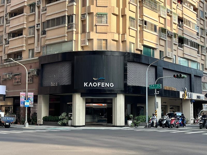 Changcu Ceramic Plate Bath Kaohsiung City photo