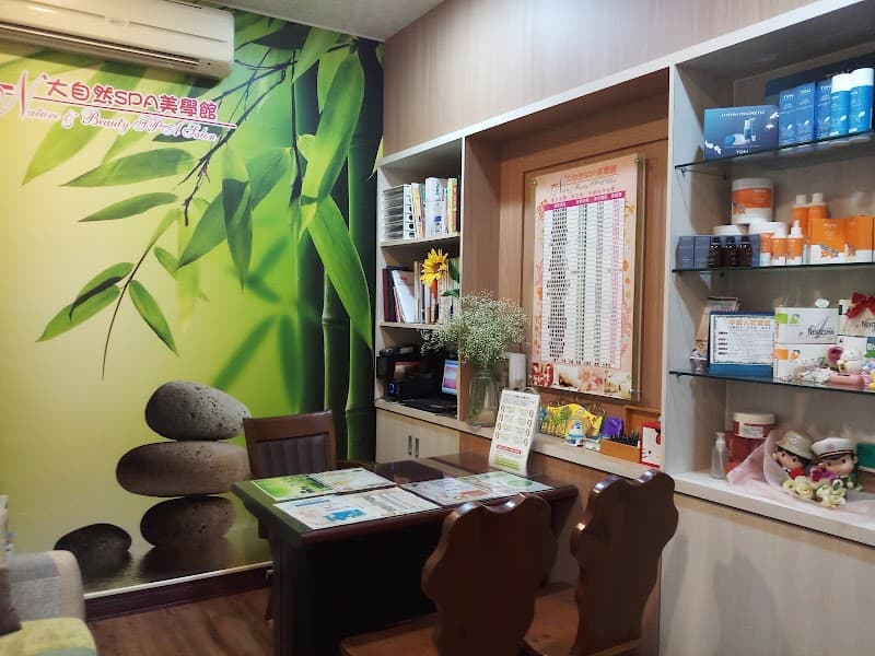 Changhua City Minquan Market Body Spa photo