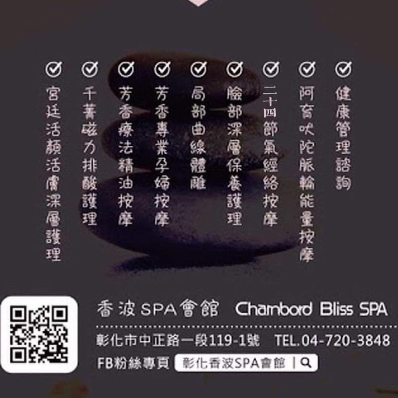 Changhua Xiangbo SPA Club Changhua City photo
