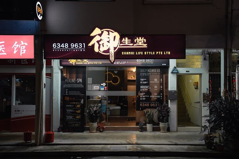 Changi Life Style Singapore photo