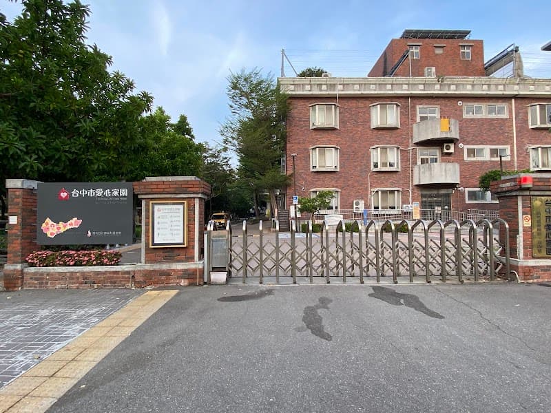 Changjie Tui Na Rehabilitation Center Taichung City photo