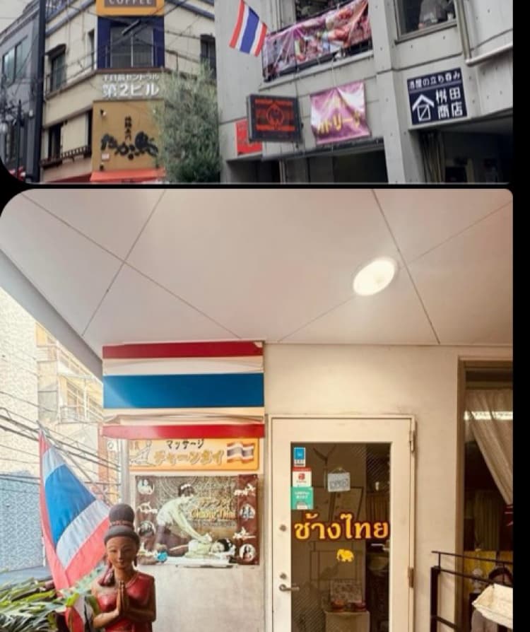 Changthai Chuo Ward, Osaka photo