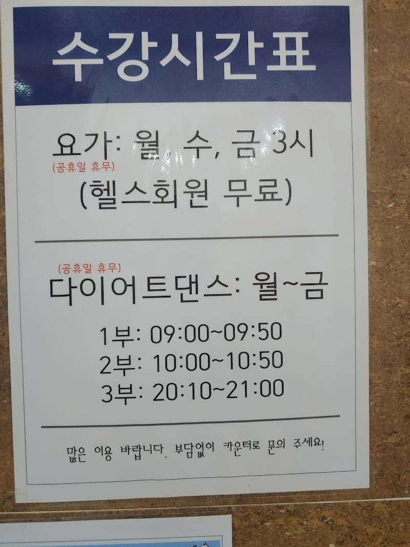Changwon Bathhouse Uichang-gu photo