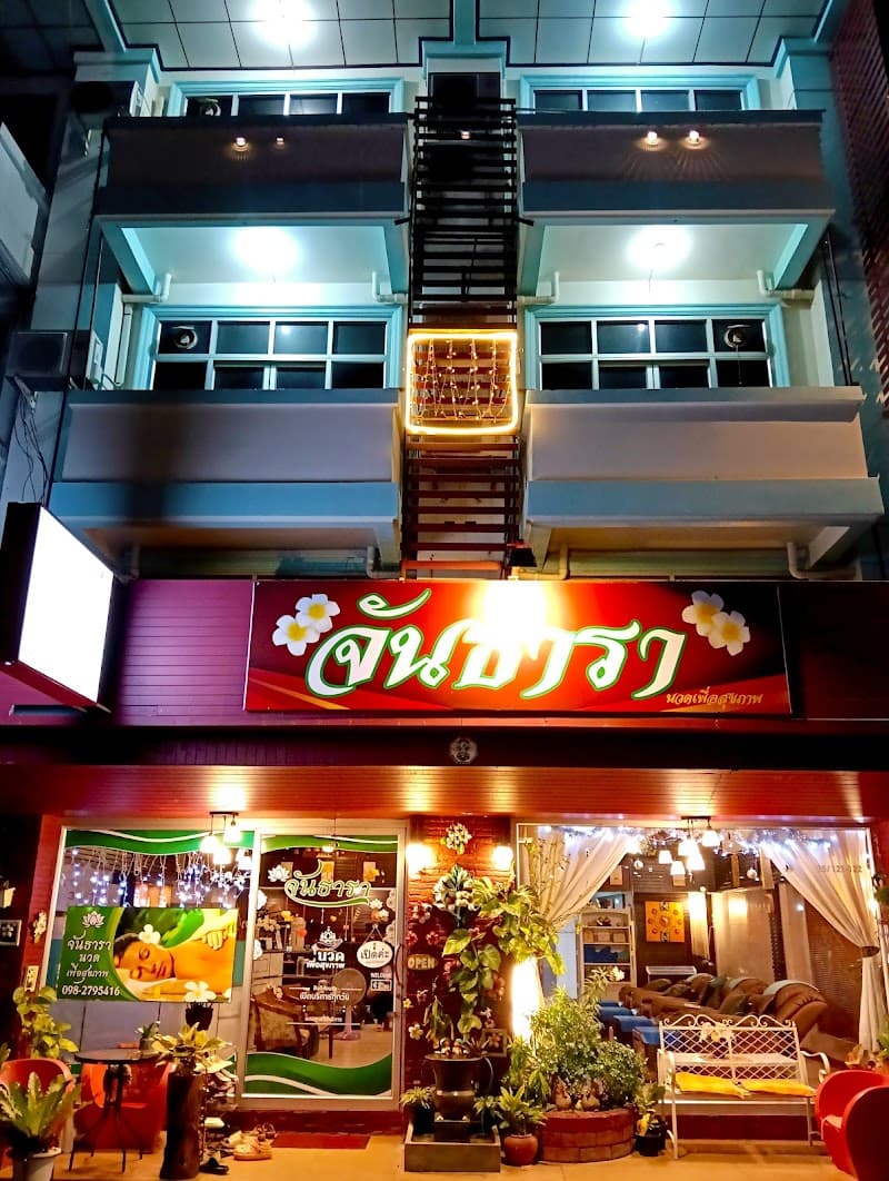 Chanthara Thai Massage and Spa Chanthaburi photo