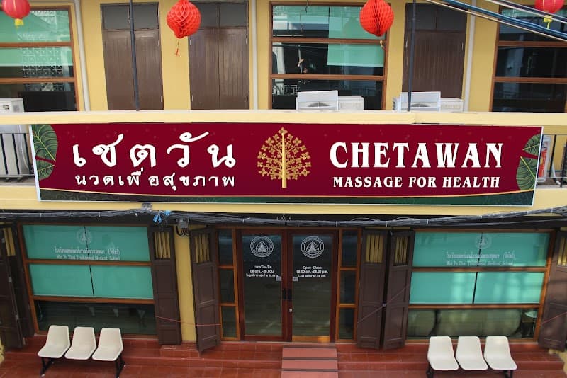 Chantima Massage School Bangkok photo