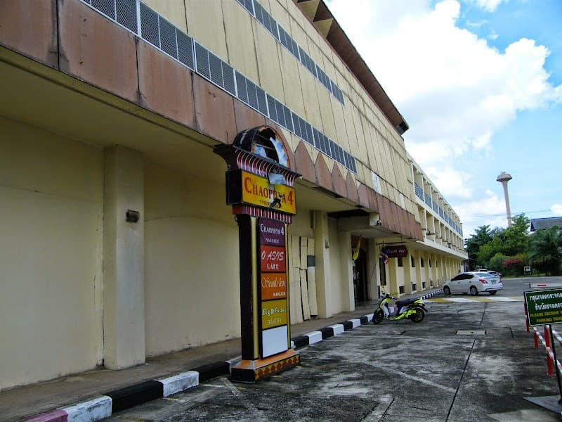 Chao Phraya 4 Hat Yai photo