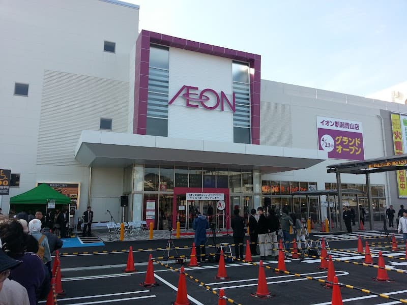 Chareir Aeon Niigata Aoyama Store Niigata City Kita Ward photo