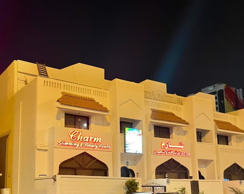 Charm Slimming & Beauty Center Abu Dhabi photo