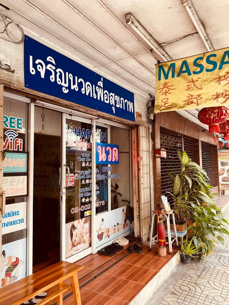 Charoen Thai Traditional Massage Bangkok photo