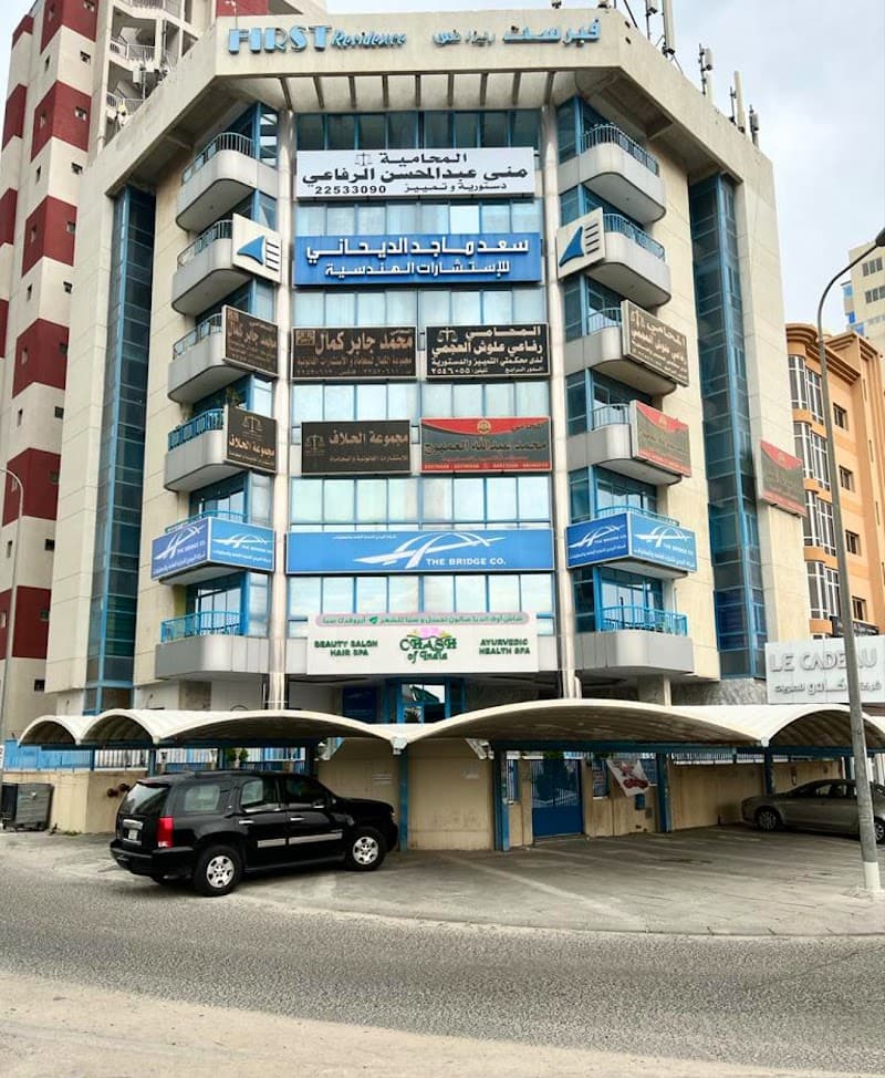 CHASH OF INDIA Beauty Salon, Hair Spa & Ayurvedic Health Spa Ahmad Al Jaber St photo