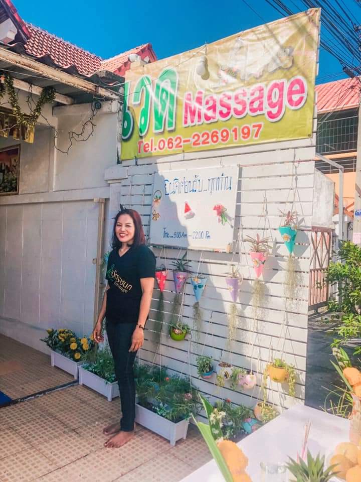 Chatchanok Massage Shop Phuket photo