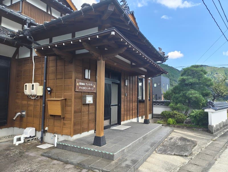 Chayaphon Thai Traditional Massage Yamaguchi-shi photo