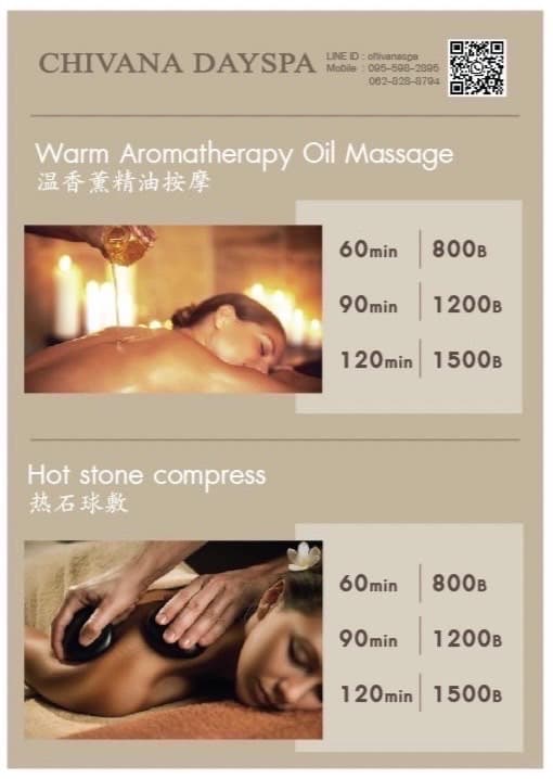 Cheewit Cheewa Massage for Health Bangkok photo