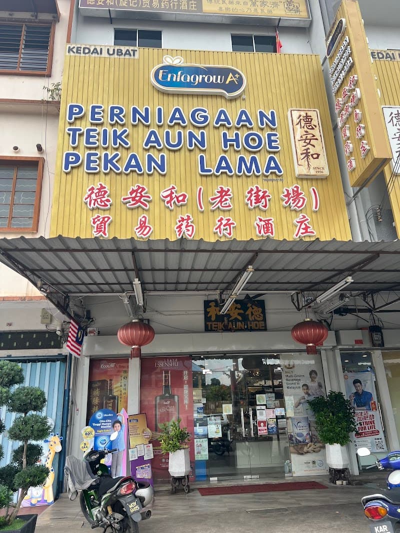 Chen Fufa Traditional Chinese Medicine Clinic Sungai Petani photo