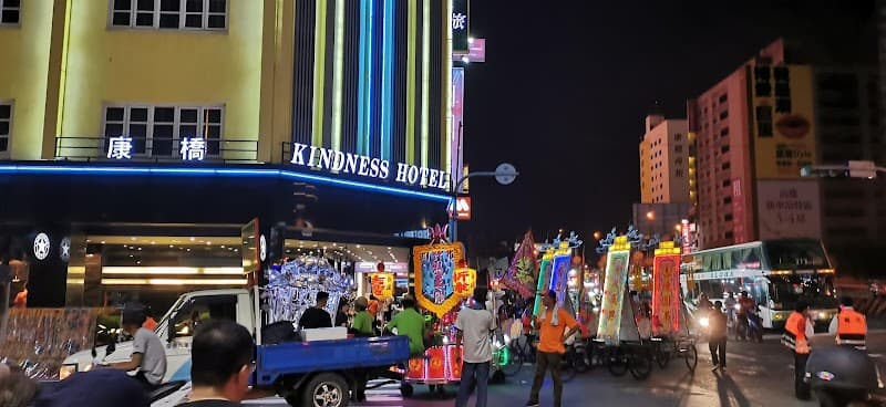 Chen Jia Essential Oil Blind Massage Kaohsiung City photo