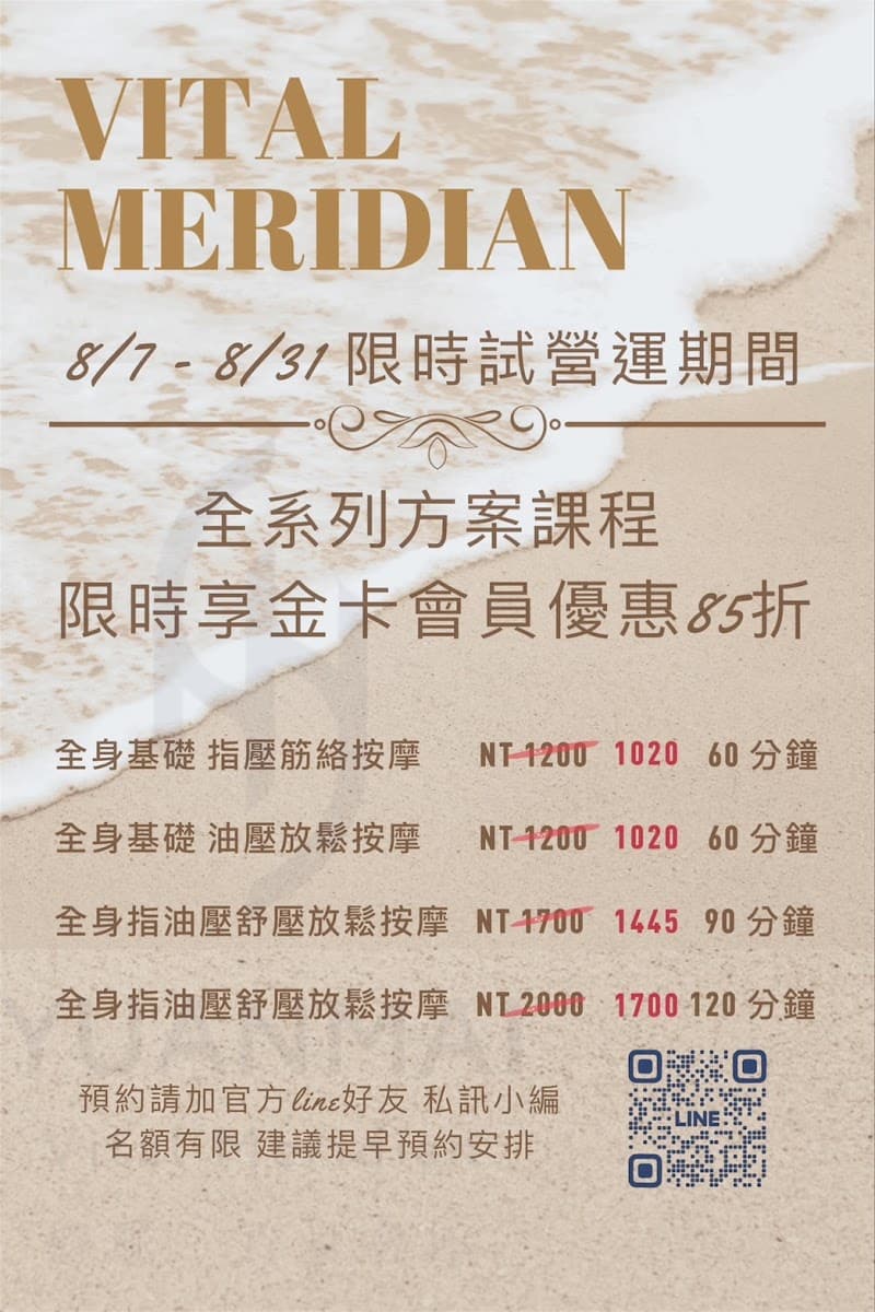 Chen Tianrong Meridian Health Tuina New Taipei City photo
