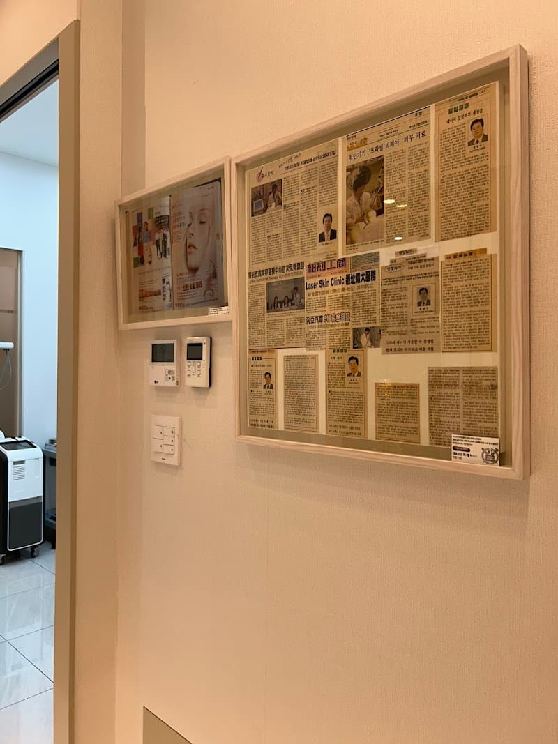 Cheomseongdae Skin Care Room Gimhae City photo